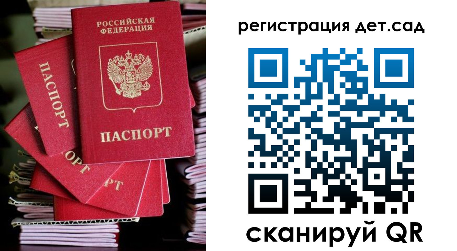 найти адрес прописки в Пугачёве