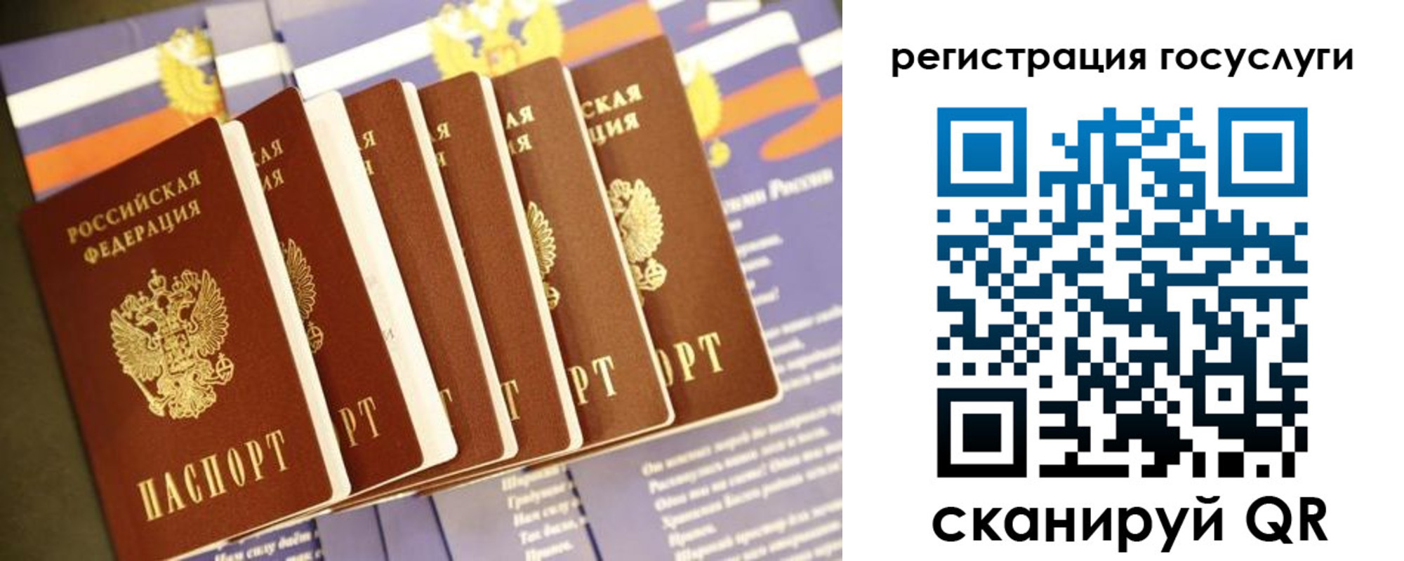 прописка для кредита в Пугачёве