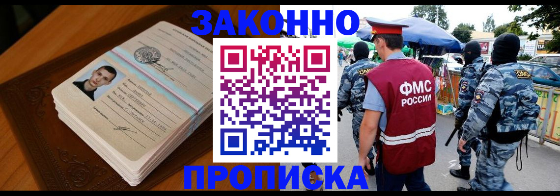 форма 3 в Пугачёве