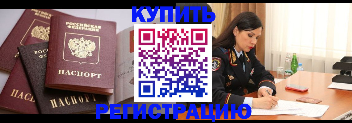 пропишу в квартире в Пугачёве