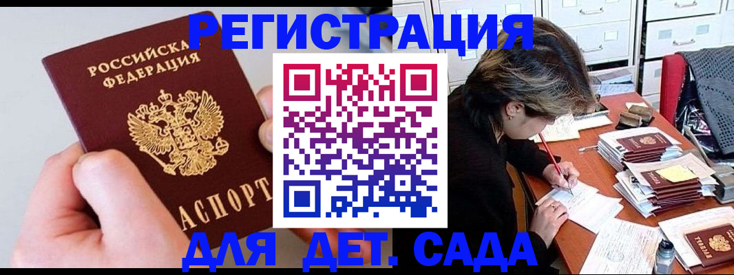 пропишу в квартире в Пугачёве