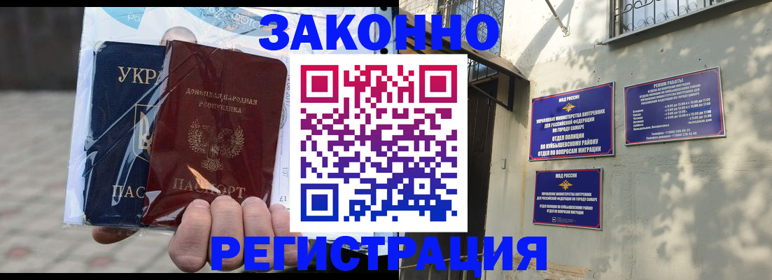 форма 3 в Пугачёве